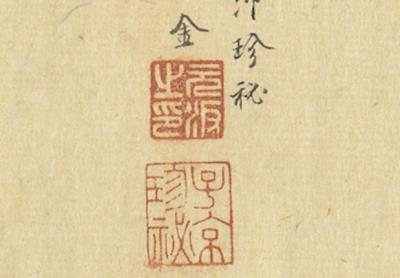 图片[16]-Colophon to Wu Yuanzhi’s “The Red Cliff”-China Archive
